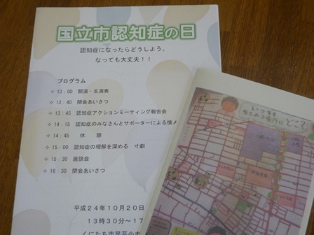 P1000930.JPG