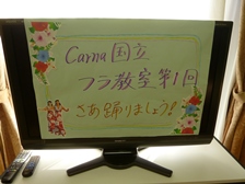 P1030341.JPG