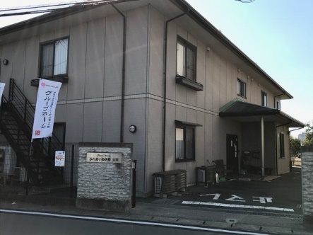 ふれあい多居夢 大宮