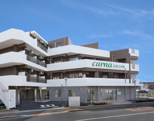 carna西東京田無