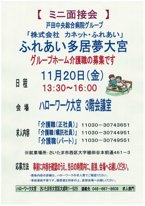 page-0001.jpgのサムネイル画像